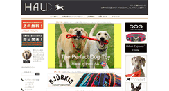 Desktop Screenshot of hau-dog.com