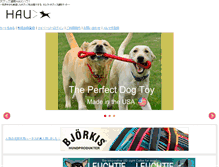 Tablet Screenshot of hau-dog.com